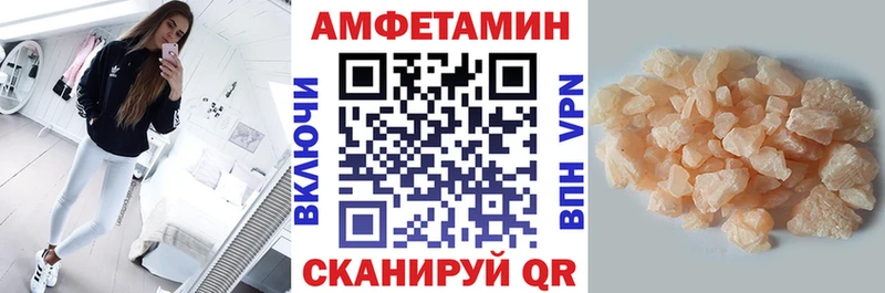 АМФЕТАМИН VHQ  Грозный 