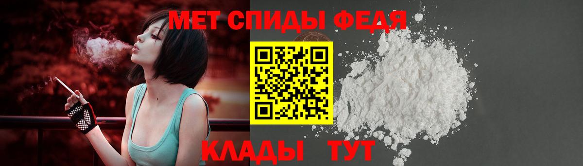 АМФЕТАМИН VHQ Грозный