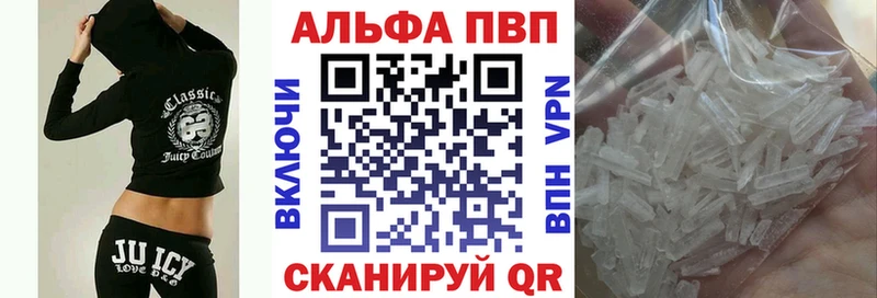shop какой сайт  Грозный  Alpha-PVP VHQ 