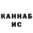 Печенье с ТГК марихуана Farukh Mahmudov
