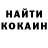 КЕТАМИН VHQ nikarika