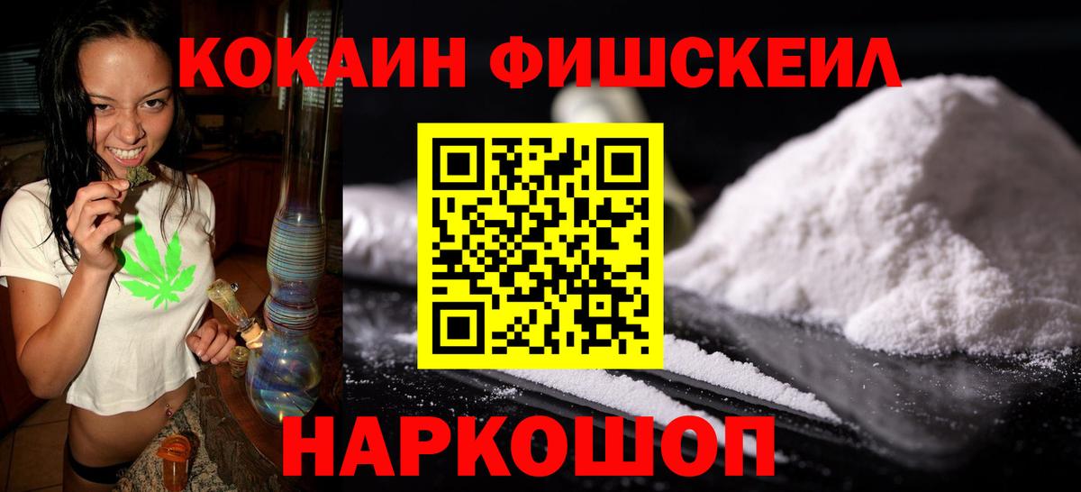 COCAIN  Кокаин 98%  Вход с VPN  COCAIN Эквадор  Грозный 