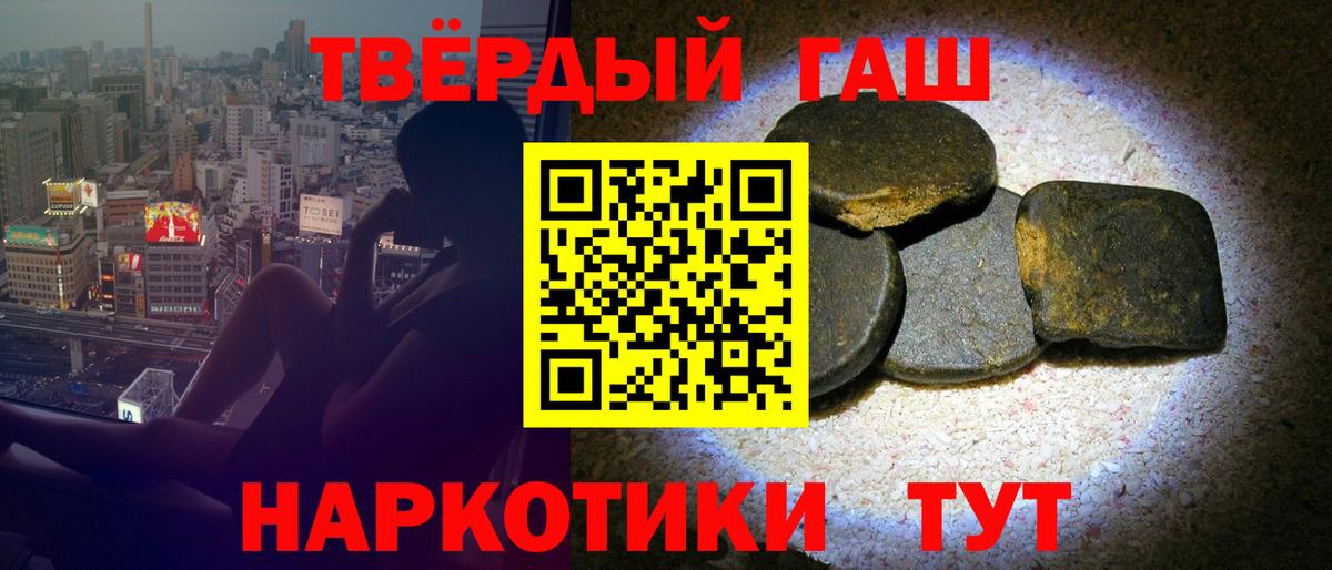 Грозный  ГАШ  ГАШИШ ice o lator  Вход с VPN  ГАШИШ индика сатива 