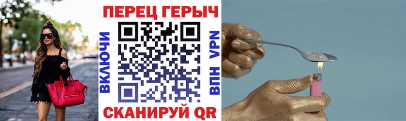 Героин хмурый  Грозный 