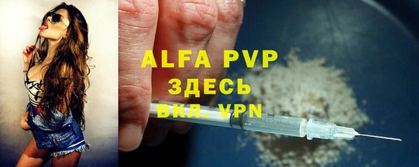 марихуана Надым