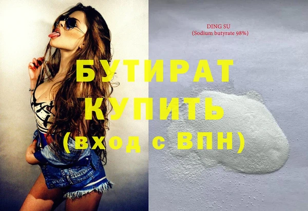 марихуана Надым
