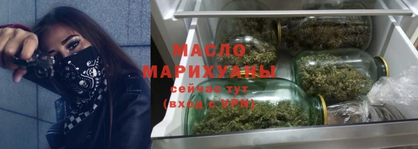 марихуана Надым