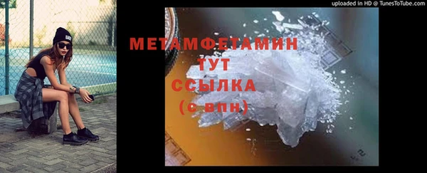 ГАЛЛЮЦИНОГЕННЫЕ ГРИБЫ Наволоки