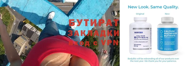 ГАЛЛЮЦИНОГЕННЫЕ ГРИБЫ Наволоки
