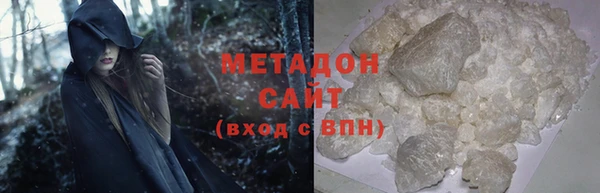 героин Навашино