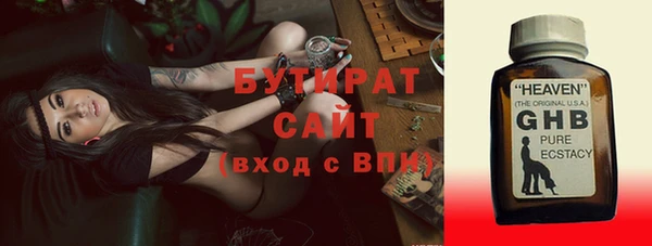 ГАЛЛЮЦИНОГЕННЫЕ ГРИБЫ Наволоки