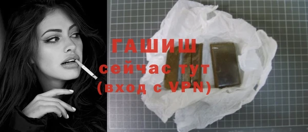 ГАЛЛЮЦИНОГЕННЫЕ ГРИБЫ Наволоки