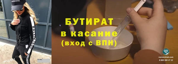 ГАЛЛЮЦИНОГЕННЫЕ ГРИБЫ Наволоки