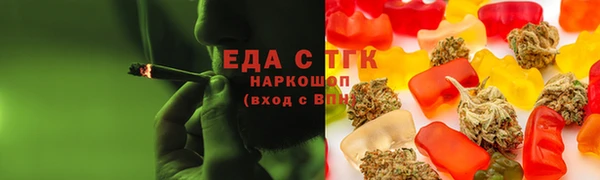 марихуана Надым