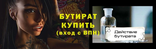 ГАЛЛЮЦИНОГЕННЫЕ ГРИБЫ Наволоки