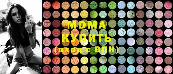 дистиллят марихуана Беслан