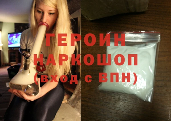 ГАЛЛЮЦИНОГЕННЫЕ ГРИБЫ Наволоки