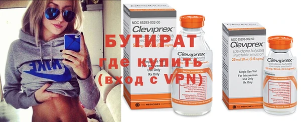 марихуана Надым