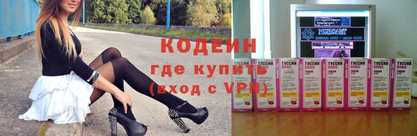 ГАЛЛЮЦИНОГЕННЫЕ ГРИБЫ Наволоки