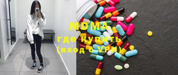 ГАЛЛЮЦИНОГЕННЫЕ ГРИБЫ Наволоки