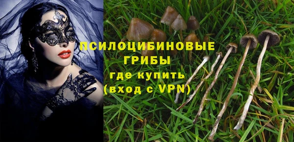 марихуана Надым