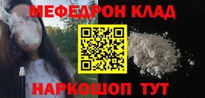 кокаин премиум Брянск