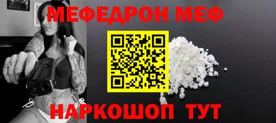 mdma Ливны