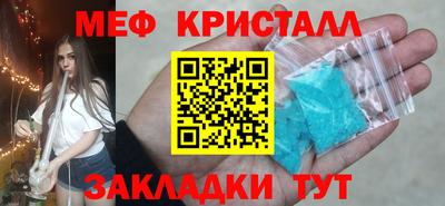 mdma Ливны