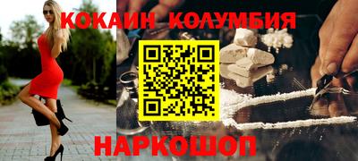 МДМА Лесосибирск