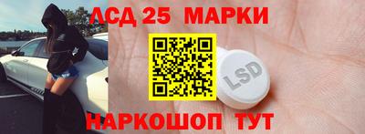 МДМА Лесосибирск