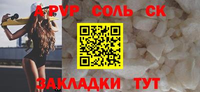 МДМА Лесосибирск