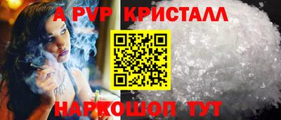 a pvp Ликино-Дулёво