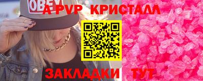 mdma Ливны