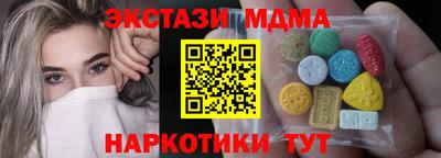 mdma Ливны