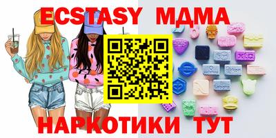 mdma Ливны