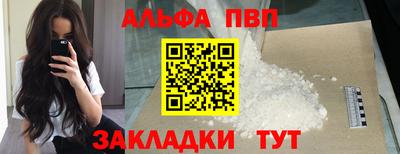 a pvp Ликино-Дулёво