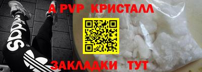 a pvp Ликино-Дулёво