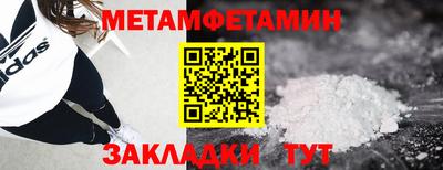 марихуана Братск