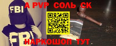 mdma Ливны