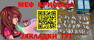 mdma Ливны