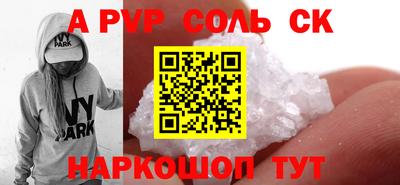 МДМА Лесосибирск