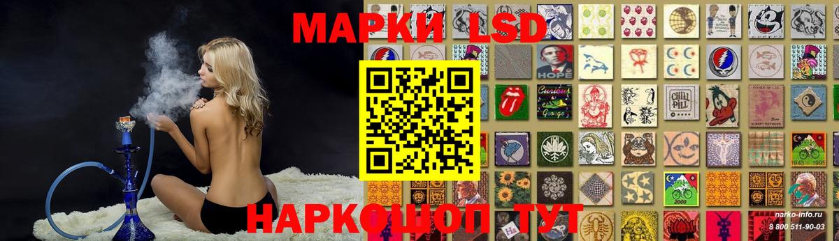 Грозный  Лсд 25 экстази кислота  KRAKEN как зайти  Вход с VPN 