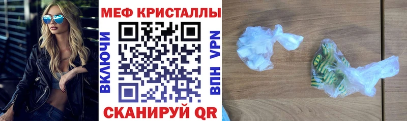 МЕФ мука  Грозный 