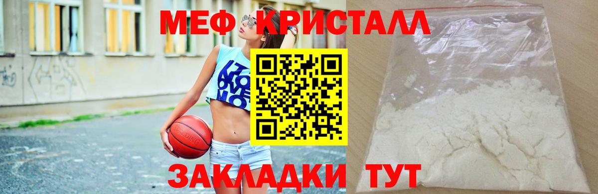 МЯУ-МЯУ 4 MMC  Вход с VPN  Мефедрон  МЯУ-МЯУ mephedrone  Грозный 