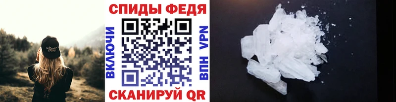 цена наркотик  Грозный  Метамфетамин кристалл 