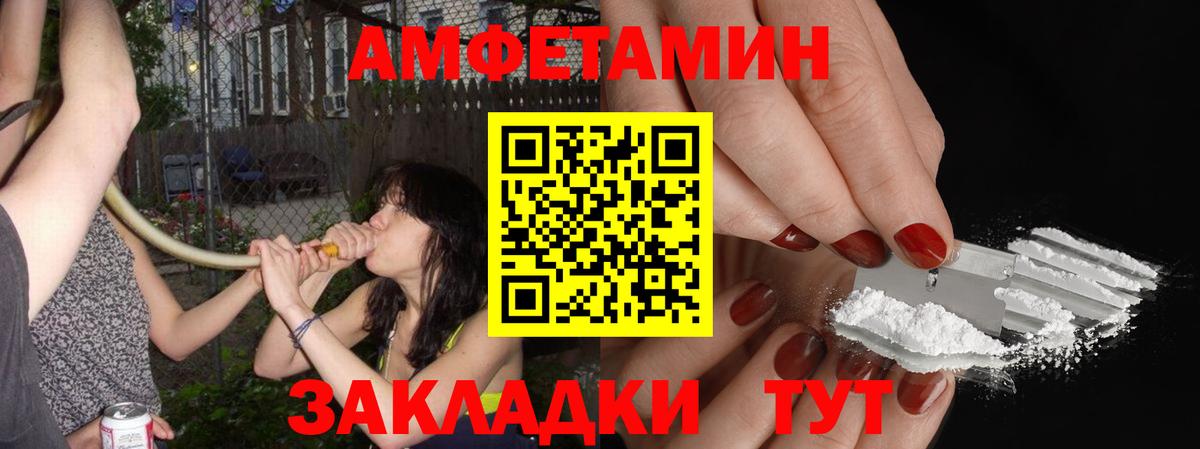 ГАШИШ  Грозный  Марихуана  МДМА  Меф кристаллы  Канабис  Вход с VPN 