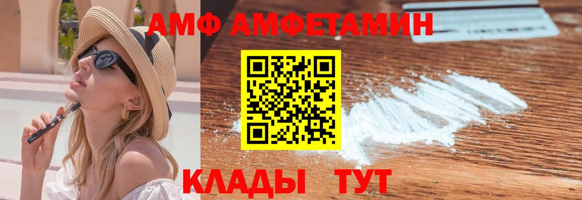 Первитин кристалл  Первитин  Грозный  Вход с VPN 