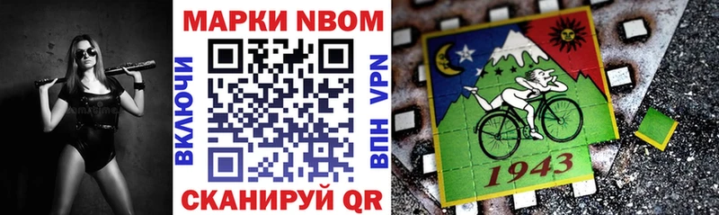 MEGA ссылка  Грозный  Марки N-bome 1500мкг 