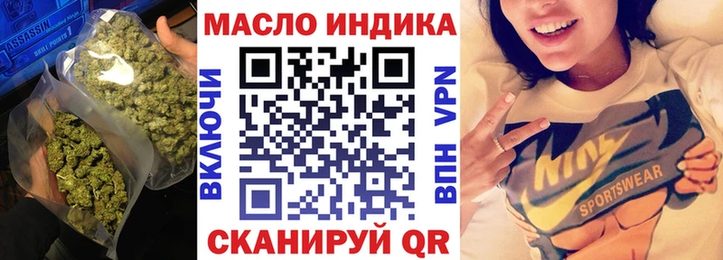 ТГК Wax Грозный