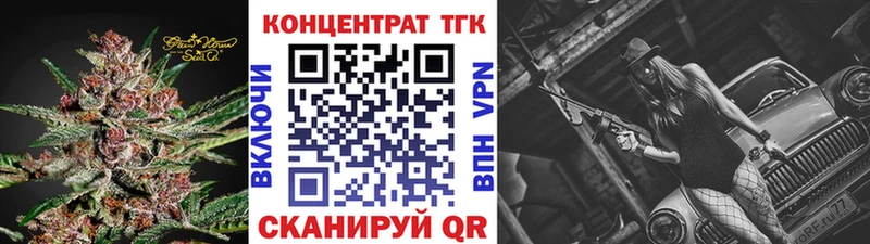 купить  цена  гидра как зайти  Дистиллят ТГК концентрат  Грозный 